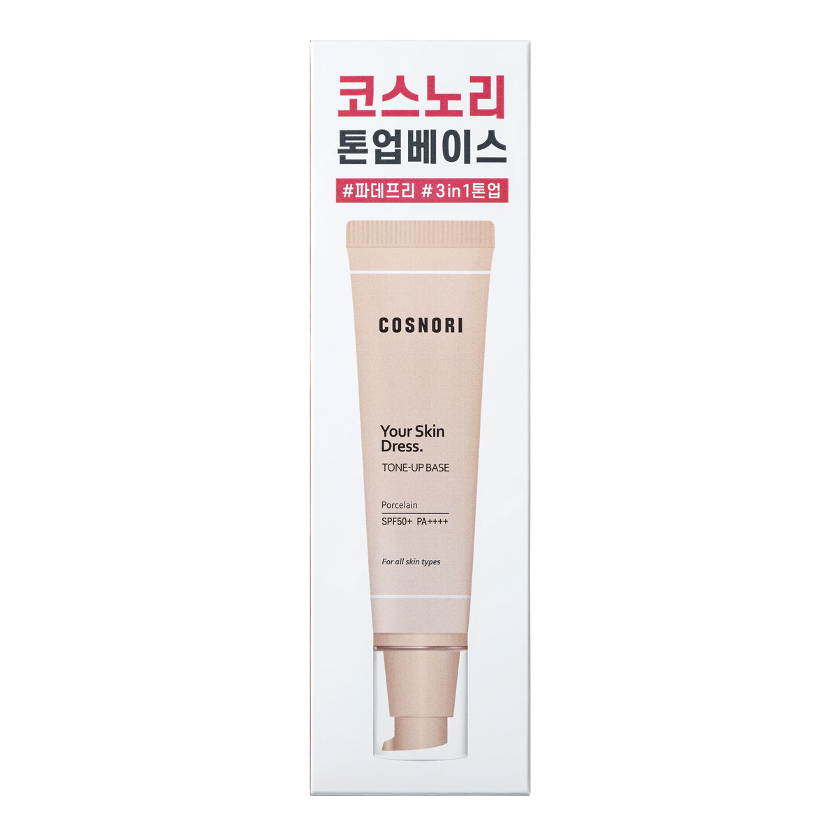 Your Skin Dress Tone up Base SPF 50+ PA++++